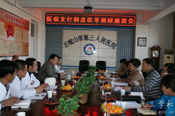 平罗镇人口_宁夏平罗中学(2)