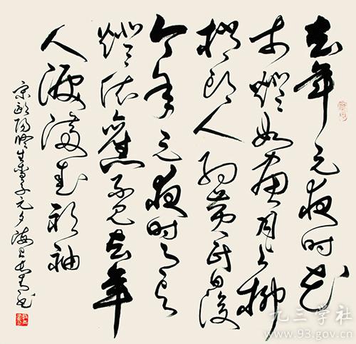 什么兰什么菊成语_成语故事简笔画(3)