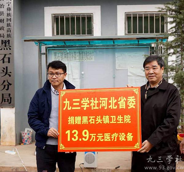 威宁老总_威宁草海图片(2)