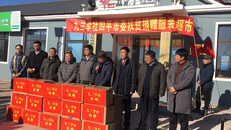 双辽市贫困人口_双辽市中心医院(3)