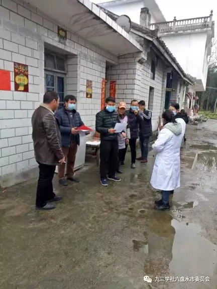 六盘水艾滋病人口_六盘水师范学院(3)