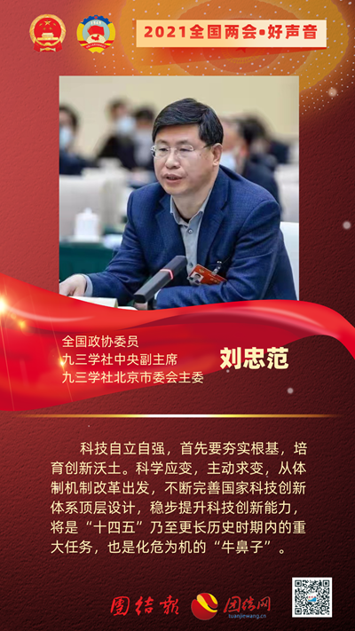 微信图片_20210310142654.png