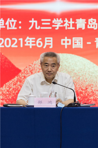 2.邵主席讲话.jpg