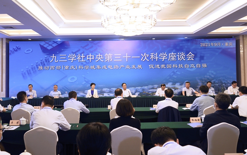 微信图片_20210910101559.jpg