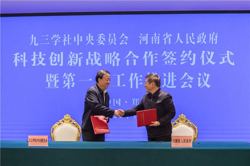 微信图片_20211010204548.jpg