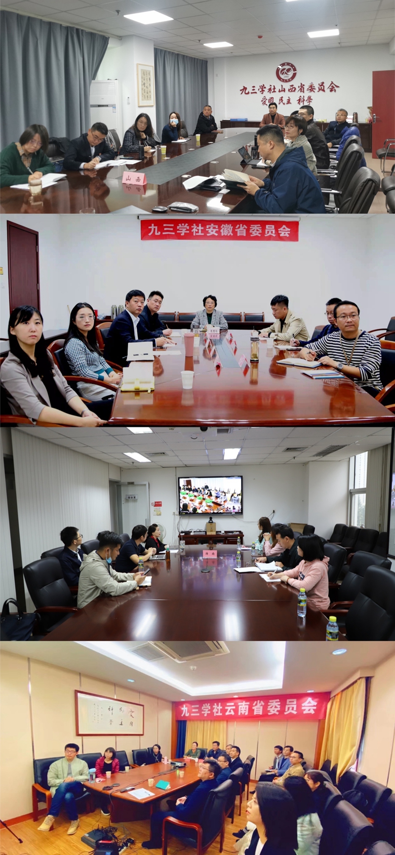 微信图片_20211029150035.jpg