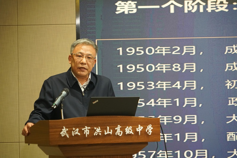 秦顺全院士.jpg