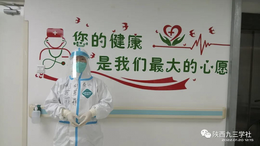 微信图片_20220213175426.jpg