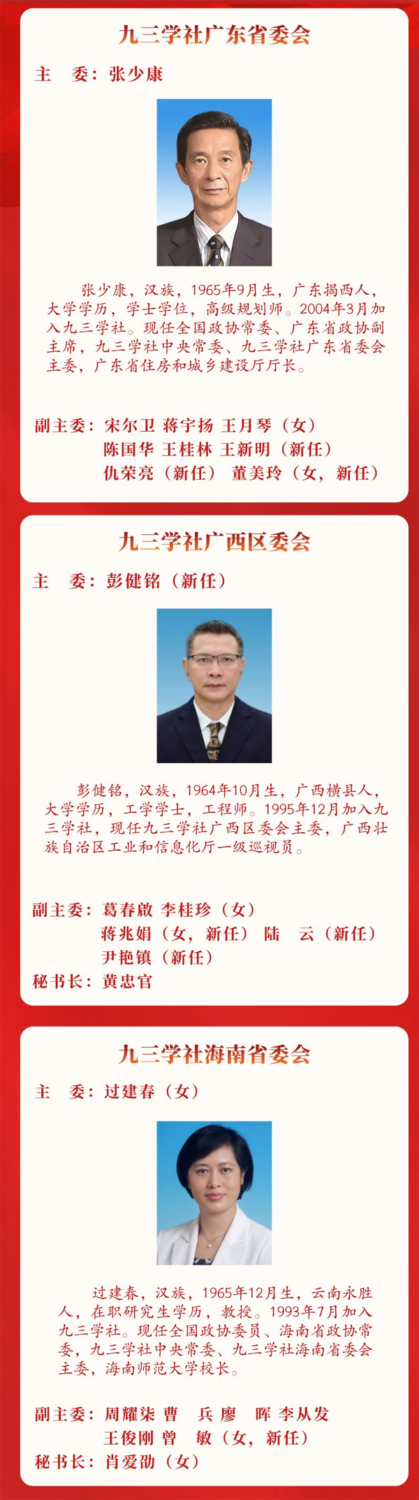 7 拷贝.jpg