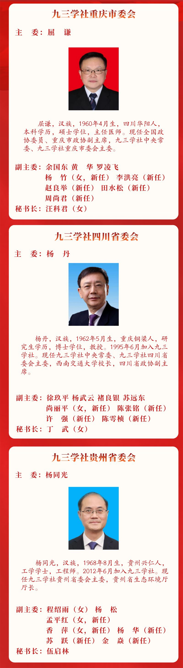 8 拷贝.jpg