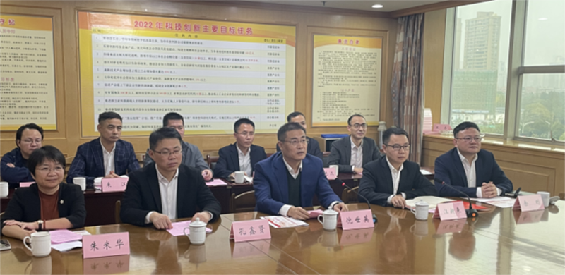 微信图片_20221123091927.png