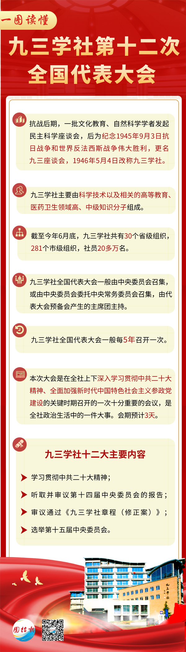 微信图片_20221218150910 拷贝.jpg