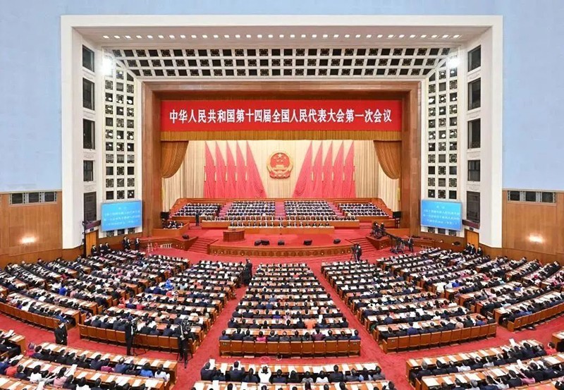 十四届全国人大一次会议在京闭幕 习近平发表重要讲话