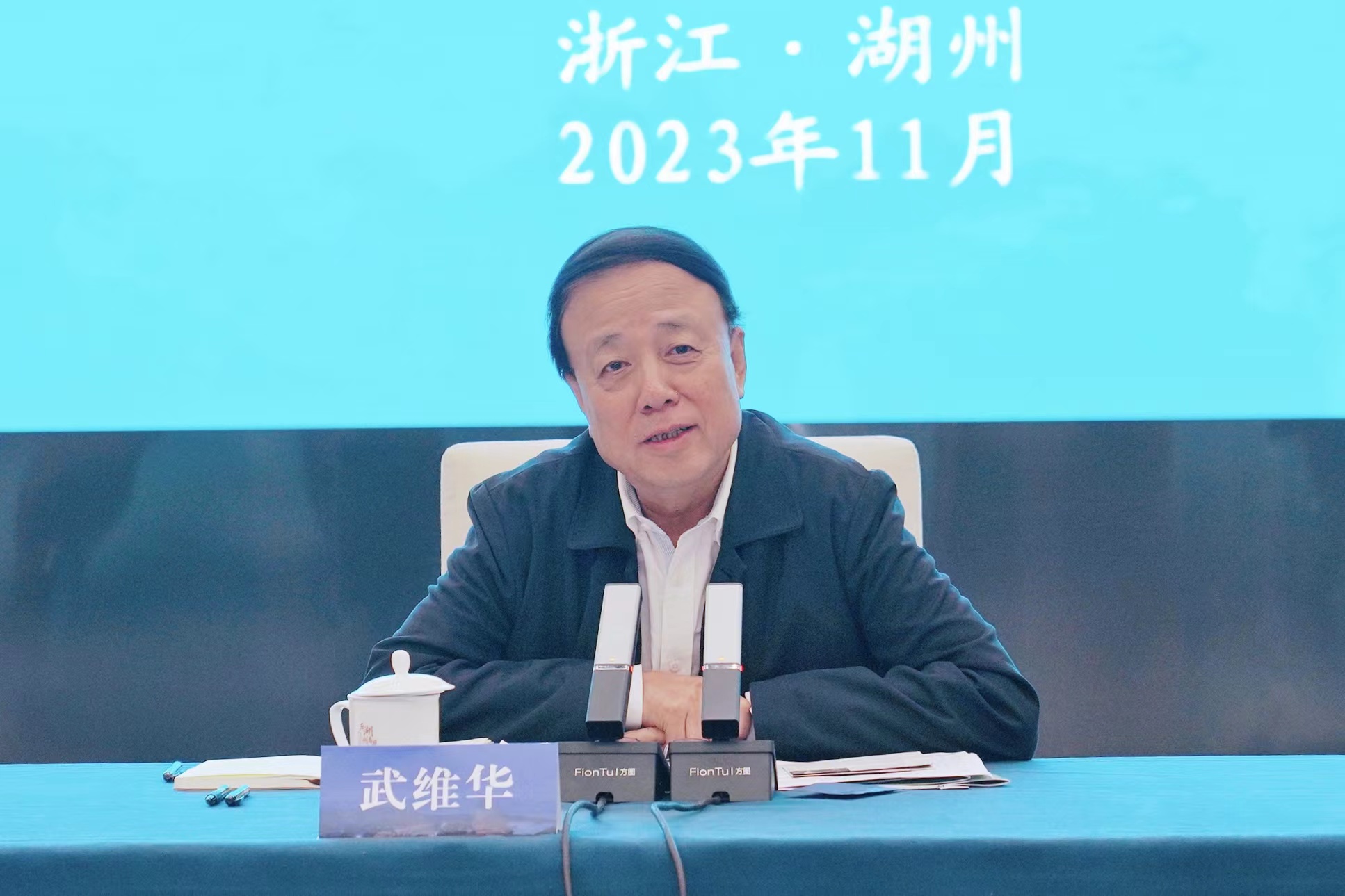 微信图片_20231107091156.jpg