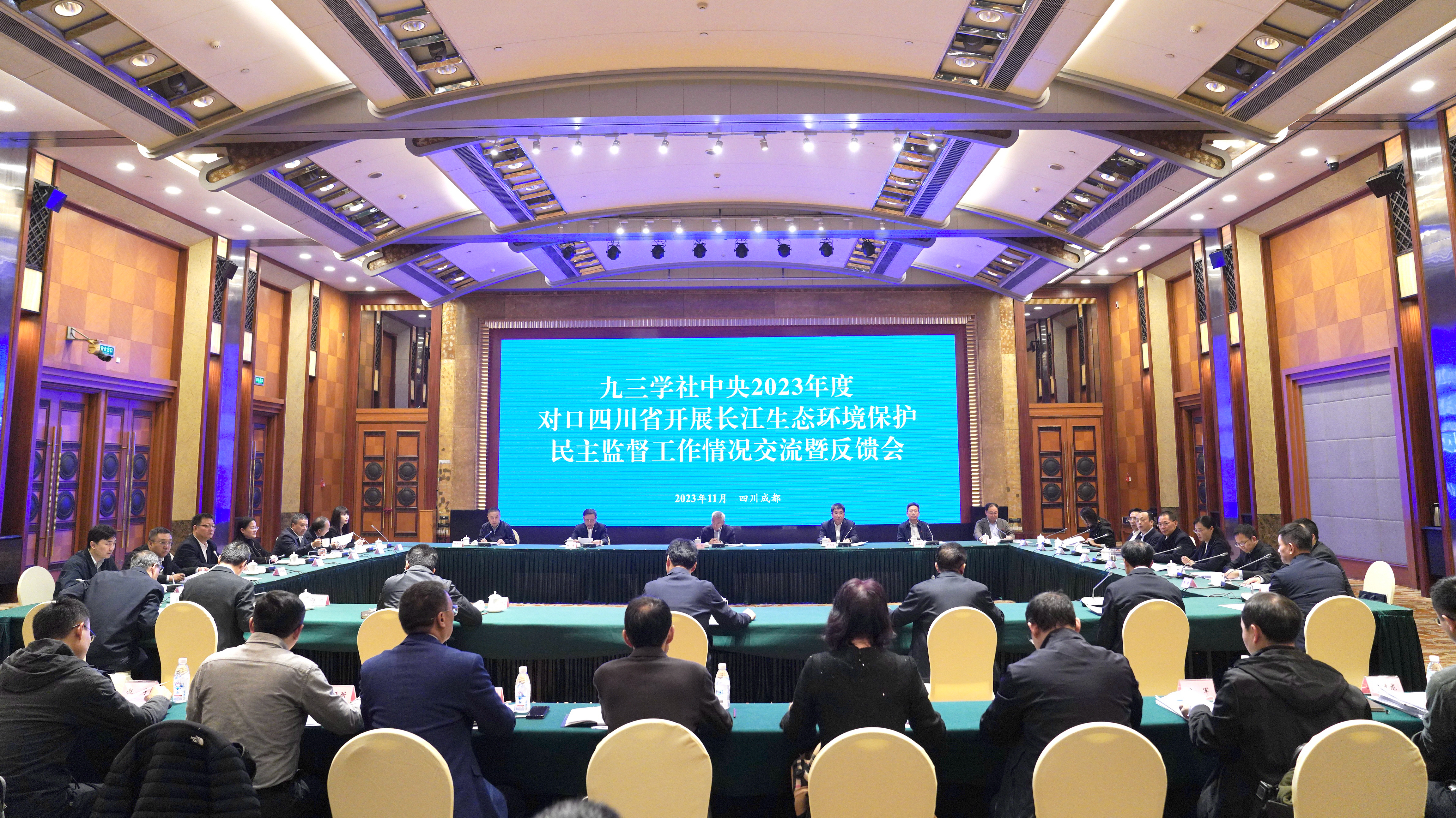 微信图片_20231125190123.jpg