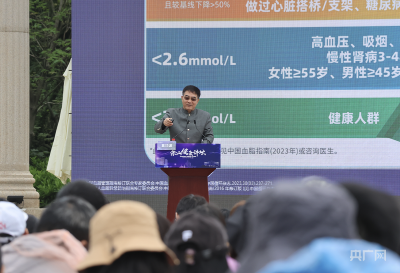 葛均波院士在首届“佘山健康讲坛”以《拥有健康心脏》为题进行分享（央广网见习记者 何智康 摄）.jpg