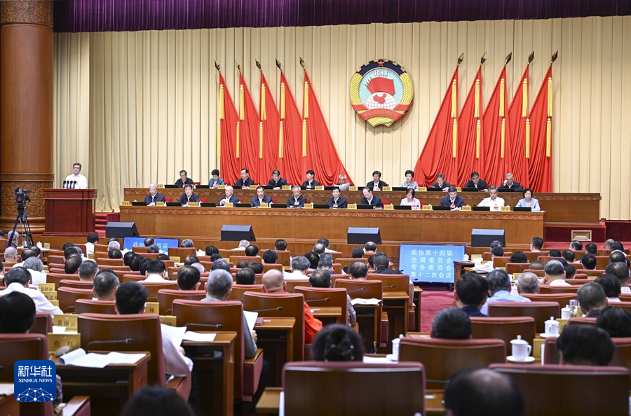 全国政协十四届常委会第十二次会议举行全体会议 刘忠范代表九三学社中央作大会发言.png