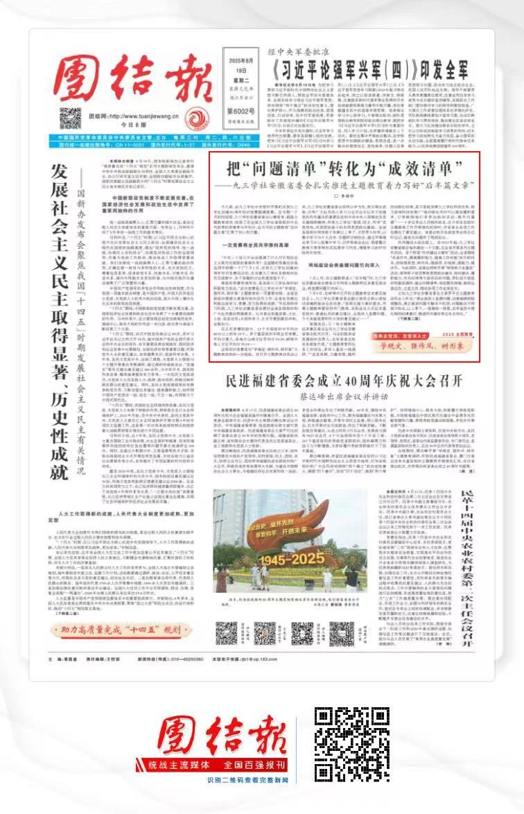 微信图片_20250823225144.jpg