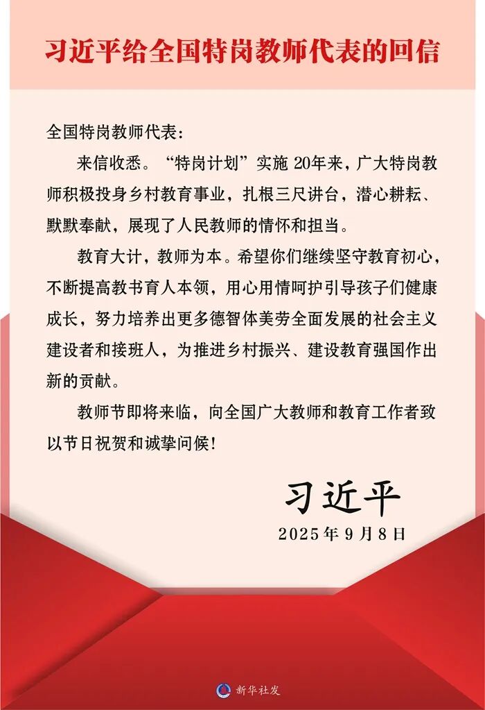 微信图片_2025-09-11_125747_988.jpg