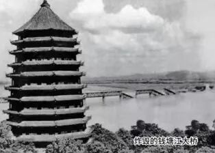 4.炸毁的钱塘江大桥。来源：中国科学家博物馆.jpg