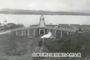 5.北岸引桥对面拍摄的大桥全景。来源：中国科学家博物馆.jpg