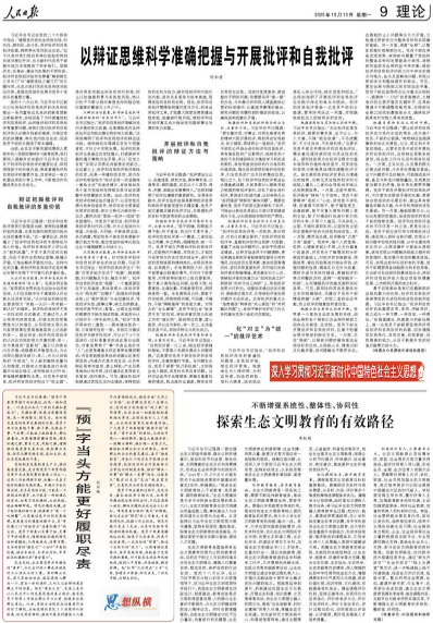 微信图片_2025-10-13_153702_424.png