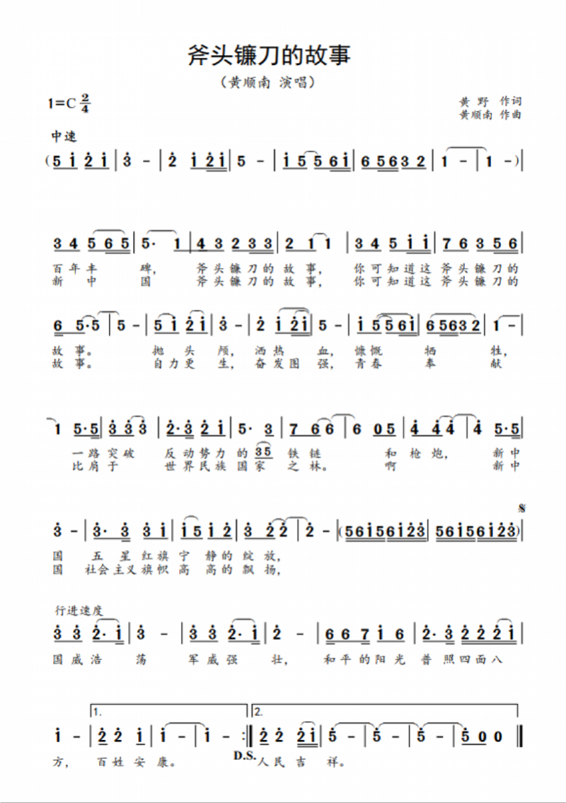 800x1135_608c0f7b93c59.png