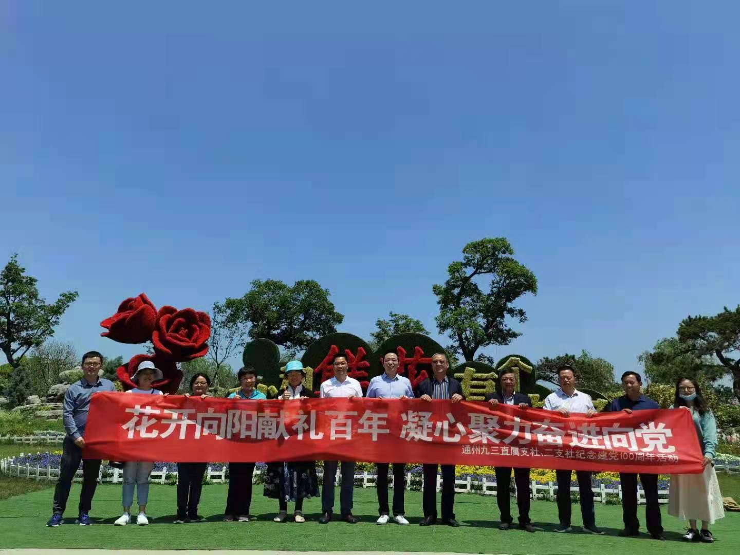 微信图片_20210531101639.jpg