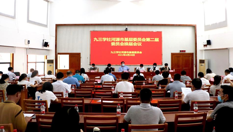 微信图片_202108301613292.jpg