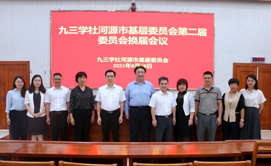微信图片_202108301613294.jpg
