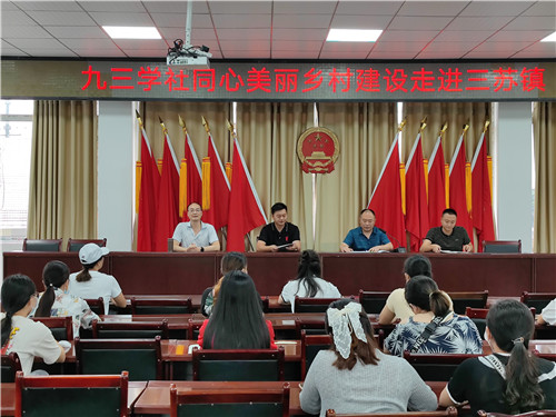 三苏镇捐赠现场1.jpg 三苏镇捐赠现场1.jpg