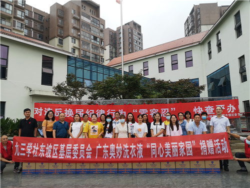 富牛镇捐赠现场.jpg 富牛镇捐赠现场.jpg