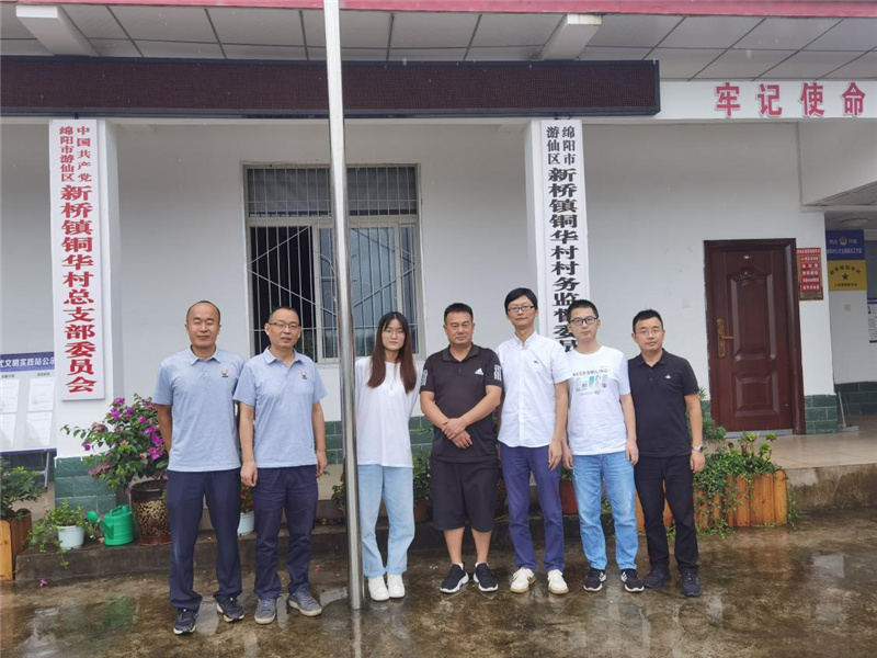 2021.8.26 娓镐粰濮斿憳浼氬埌鏂版ˉ闀囬摐鍗庢潙鎱伴棶璐洶澶у鐢?.jpg