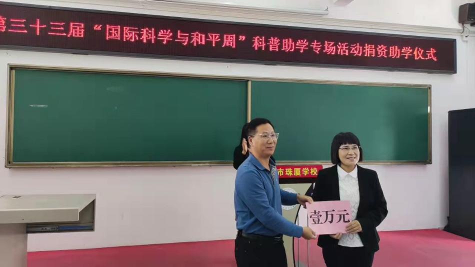 赠送助学款.jpg