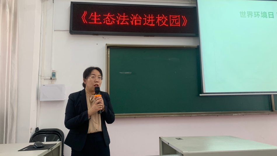 普法讲座.jpg