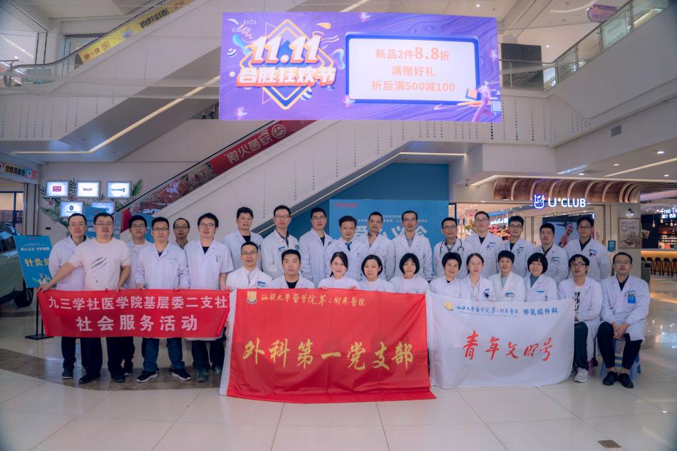 参加人员合照.jpg