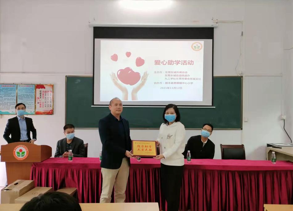 20211116九三学社：九三学社帮助韶关新丰黄磜镇中心小学建立学习园地.jpg