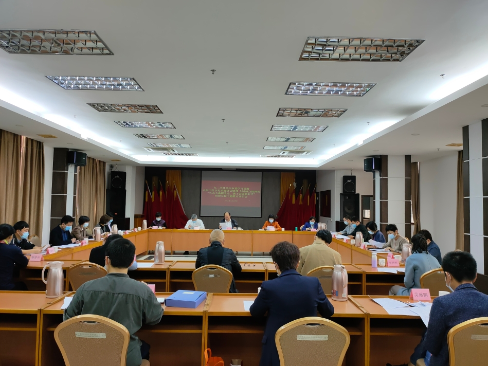 20220327_“矢志不渝跟党走，携手奋进新时代”主题教育动员会.jpg