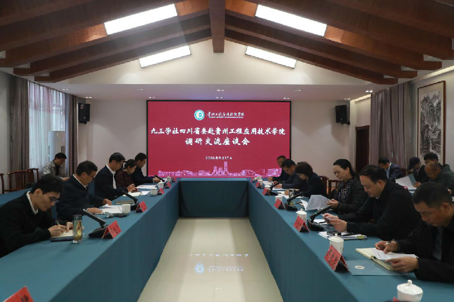 鍦ㄨ吹宸炲伐绋嬪簲鐢ㄦ妧鏈闄㈠骇璋?
