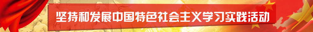 宣傳圖
