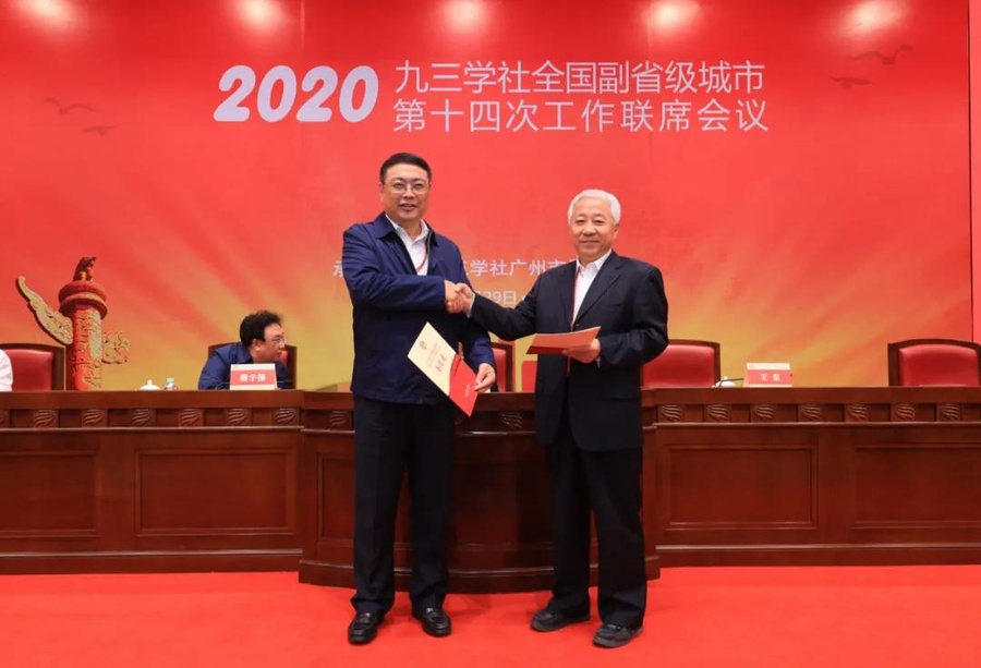 微信图片_20201103140747.jpg 微信图片_20201103140747.jpg