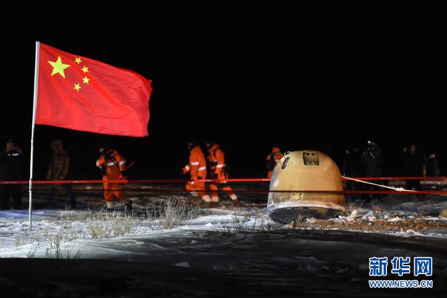 2020年12月17日凌晨，嫦娥五号返回器携带月球样品，采用半弹道跳跃方式再入返回，在内蒙古四子王旗预定区域安全着陆。新华社记者 连振 摄