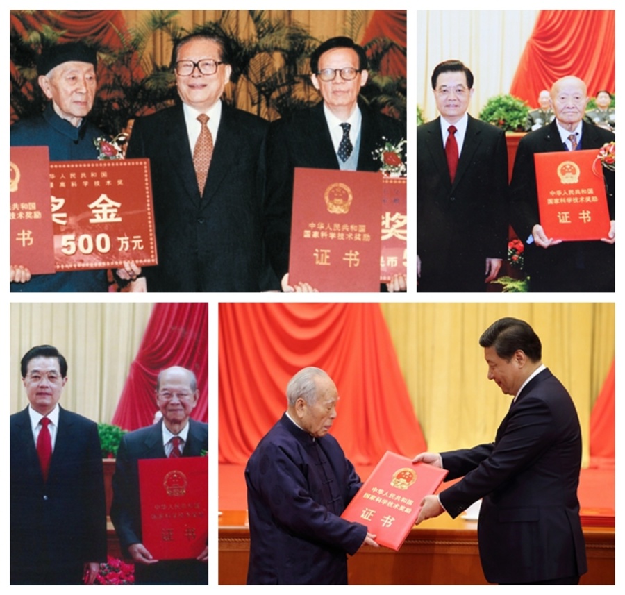 左上为王选、黄昆同时荣获2001年度国家最高科学技术奖、右上为师昌绪获2010年度国家最高科学技术奖、左下为谢家麟获2011年度国家最高科学技术奖、右下为程开甲获2013年度国家最高科学技术奖.jpg