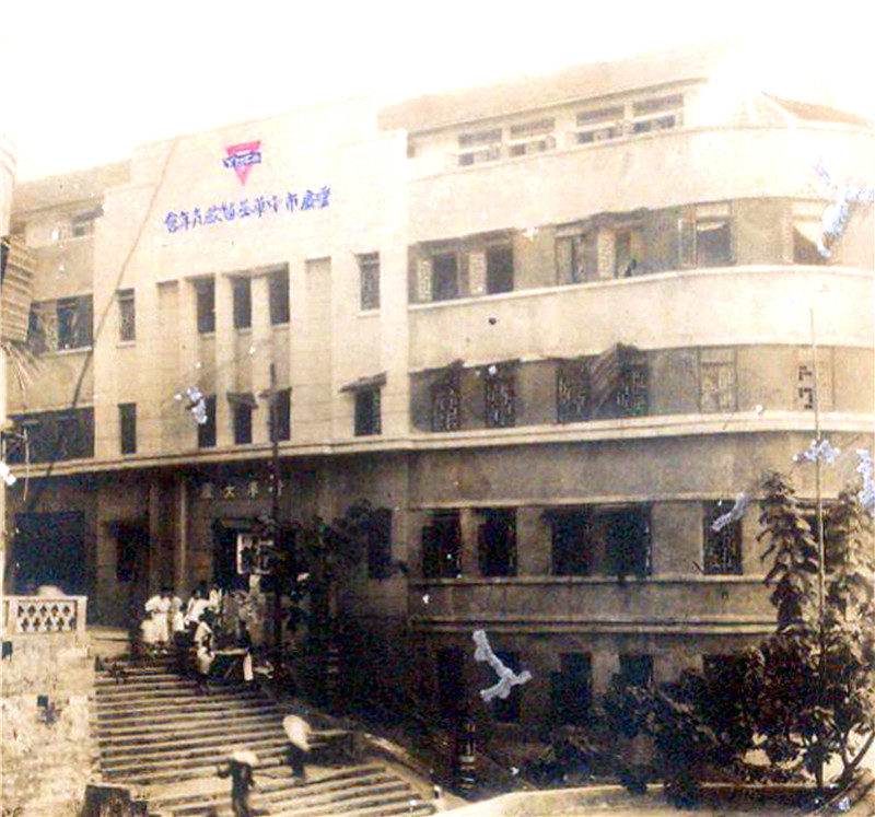 1946年5月4日，九三学社在重庆青年大厦召开成立大会。通过九三学社缘起、成立宣言、基本主张、对时局主张及致美国国会电文。.JPG