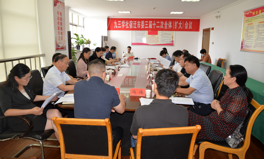 市委三届十二次会议_副本.jpg 市委三届十二次会议_副本.jpg