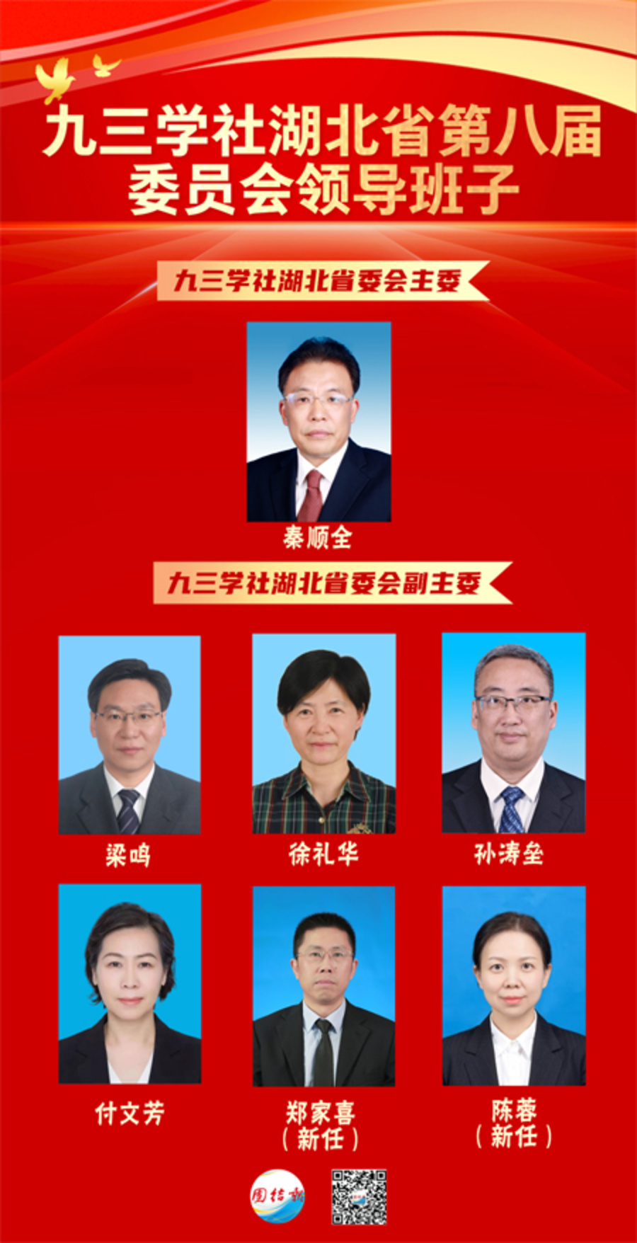 微信图片_20220421094305 拷贝.jpg