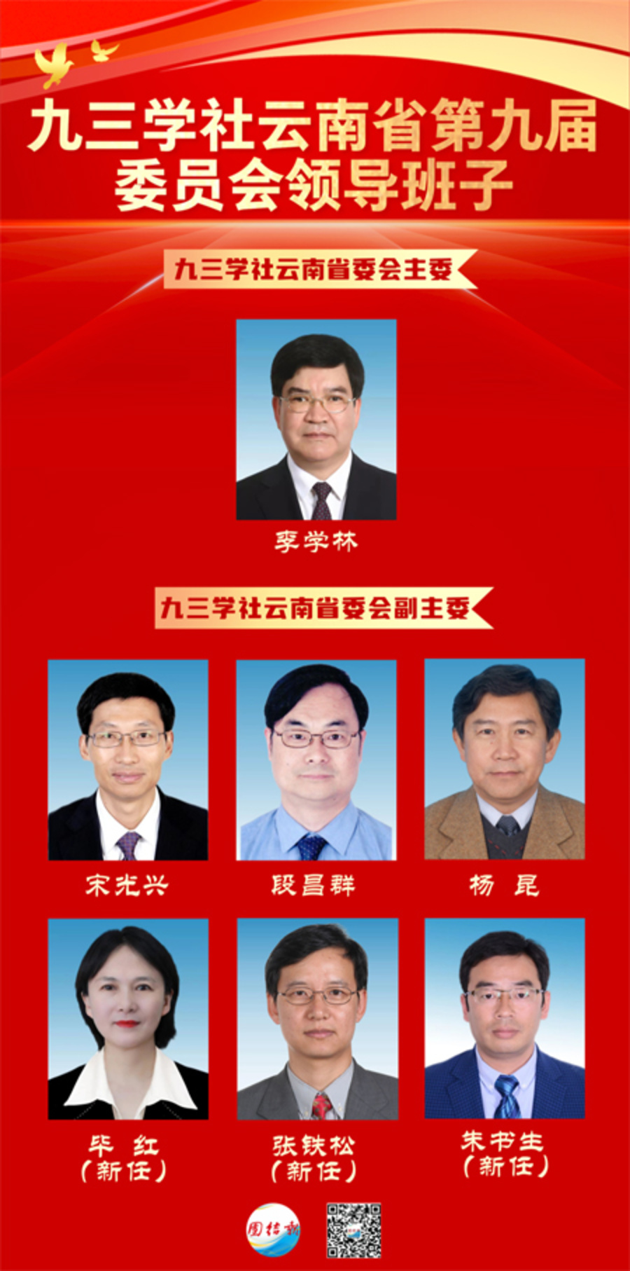 微信图片_20220616214429 拷贝.jpg