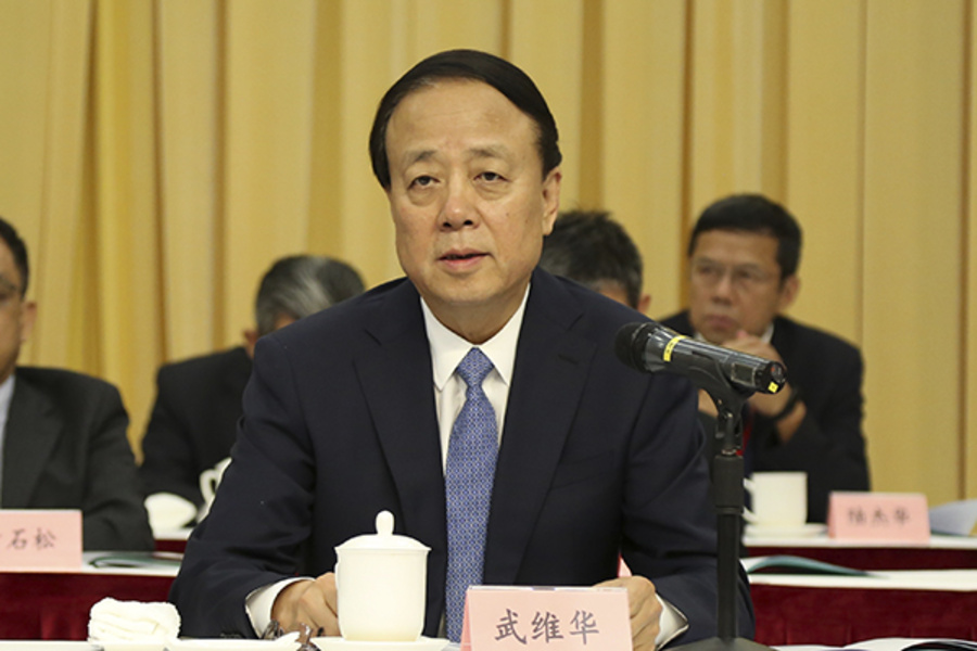 社北京市第十四次代表大会开幕会,武维华主席讲话 拷贝.jpg