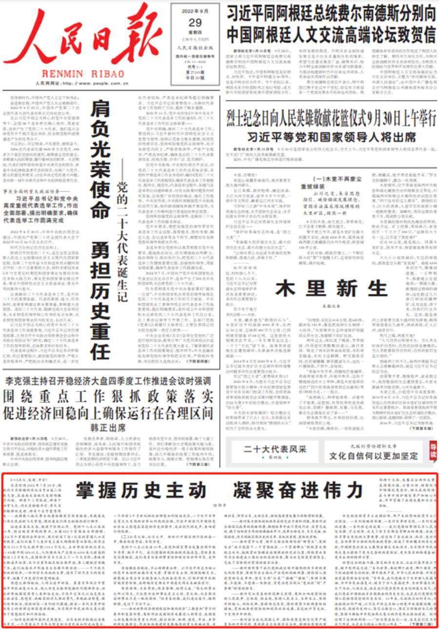 微信图片_20220930085316 拷贝.jpg