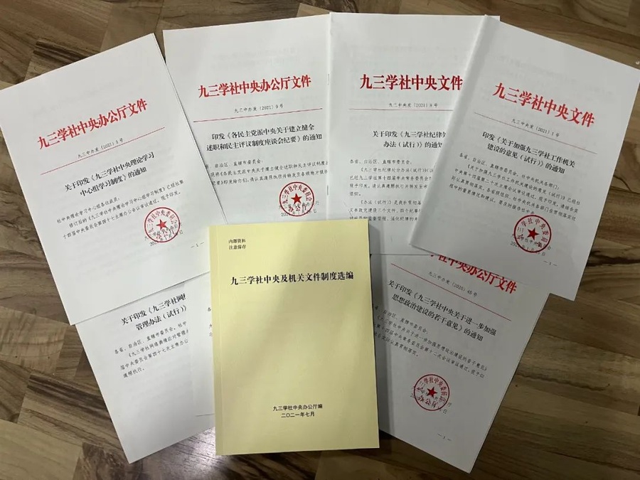 微信图片_20221215183232.jpg 微信图片_20221215183232.jpg